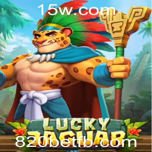 Explorando LuckyJaguar: O Jogo de Azar Fascinante com 820bet