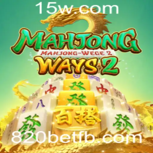 Explorando MahjongWays2: Um Mergulho no Tradicional e Moderno